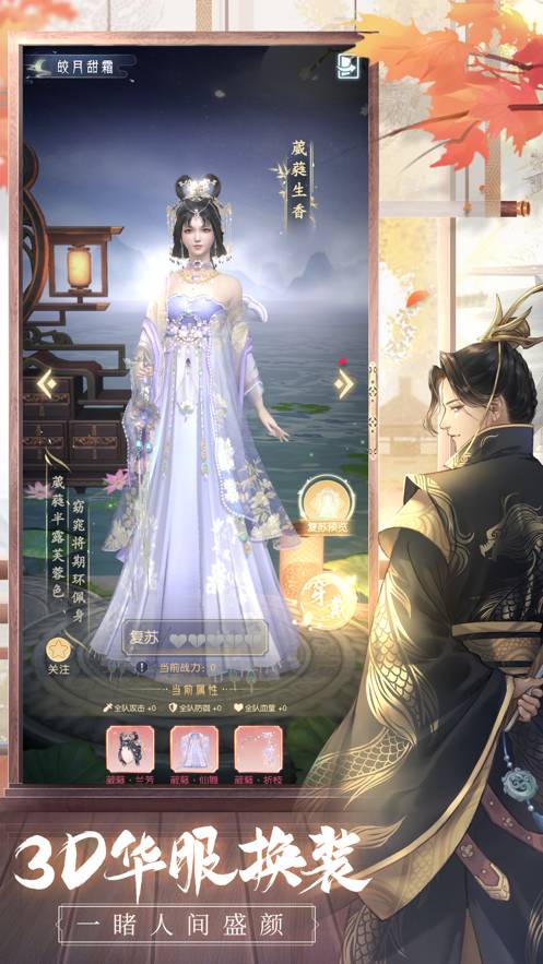 盛唐烟雨官网版