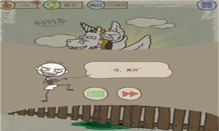 史上最坑爹的游戏11(史小坑的爆笑生活11)