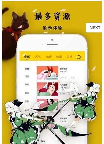 柠檬漫画