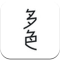 多色(dosnap · 多色)