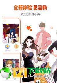 蜜汁漫画岛