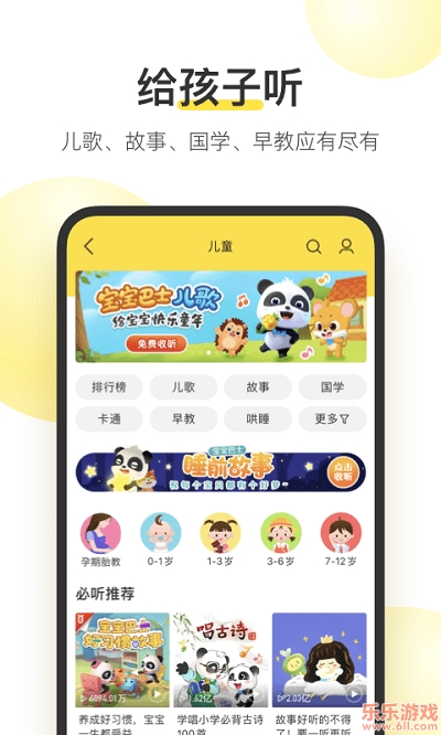 酷我音乐