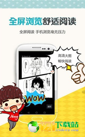 yy漫画