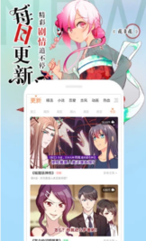 72漫画app