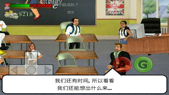 schooldays手机版