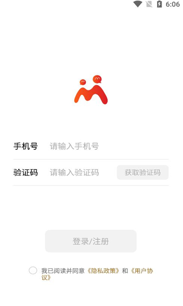 享脉最新版