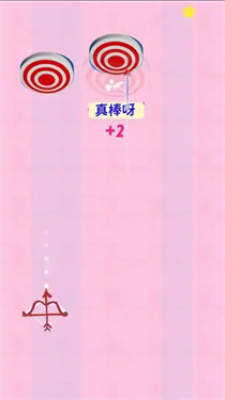 弹弹狩猎测试版