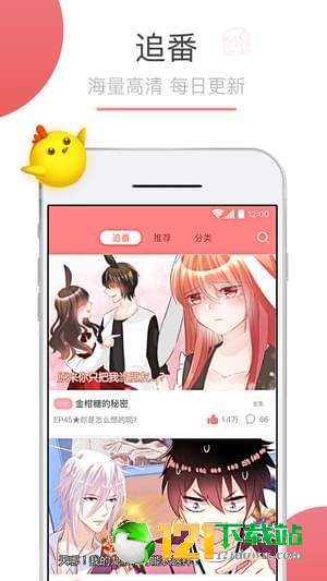 点拉漫画