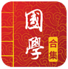 国学启蒙古诗词典官网版
