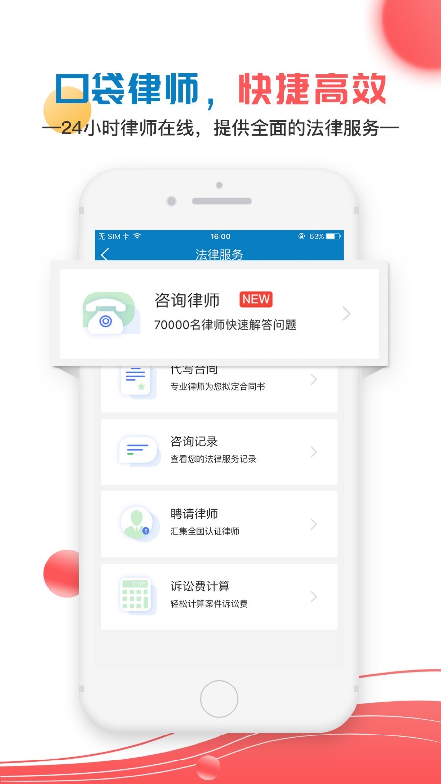 证据管家