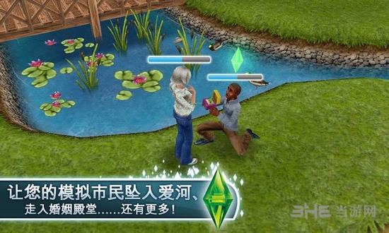模拟人生畅玩版无限金钱版