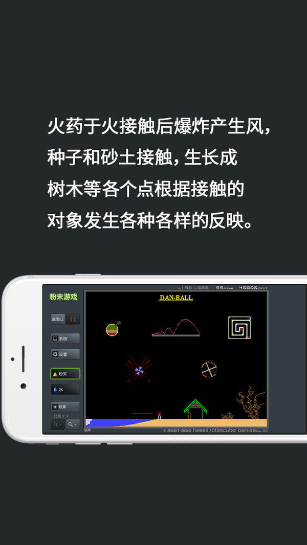 疯狂粉末小舞版