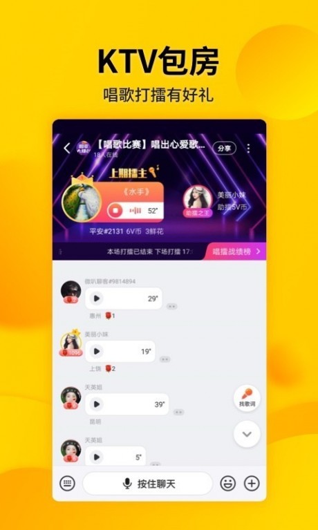 微叭短视频