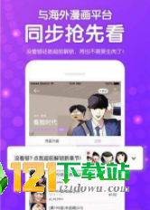 河水漫画