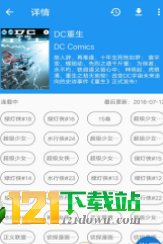 歪果仁漫画