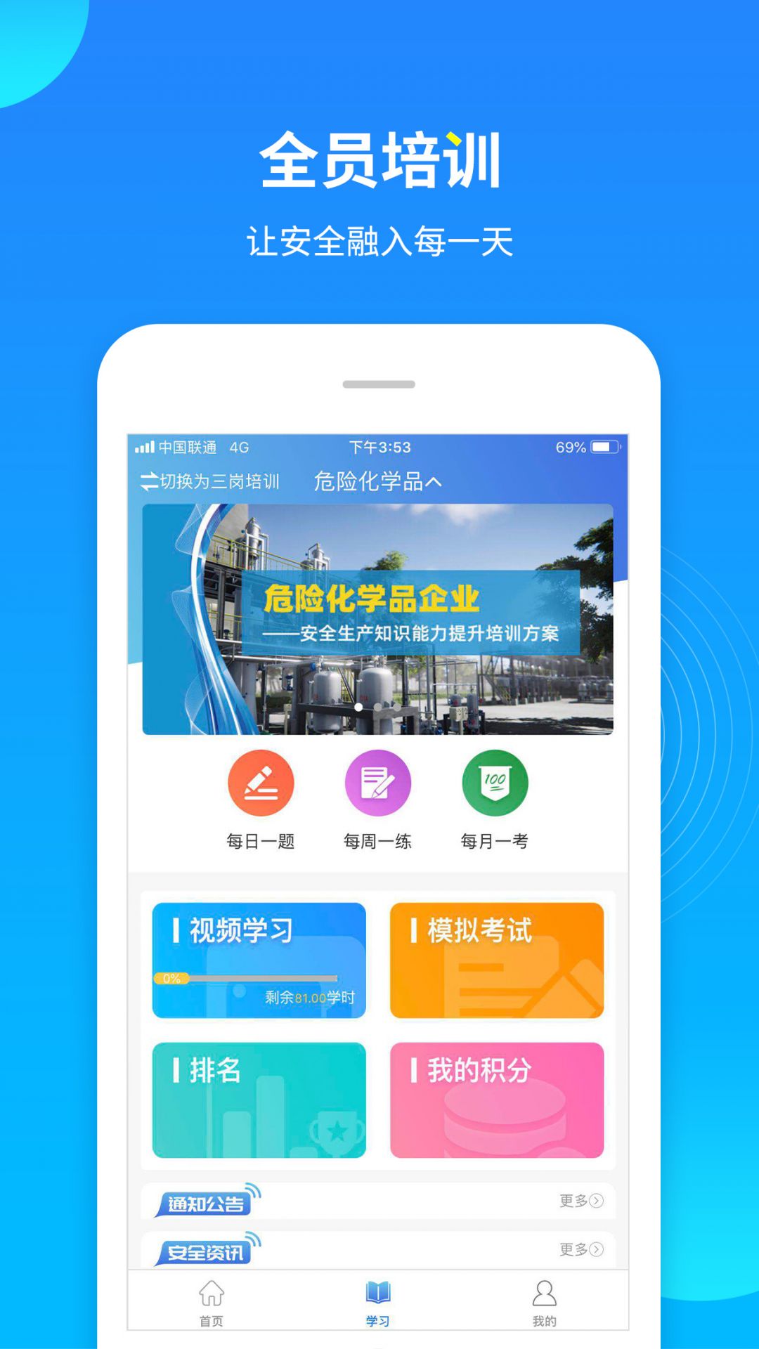 链工宝app官方下载