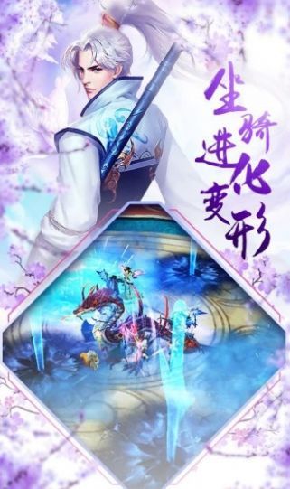 择天诀安卓版