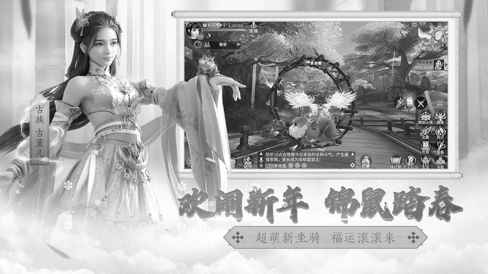 斗破苍穹单机版