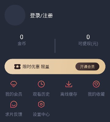 豚豚剧官方版 豚豚剧官方版