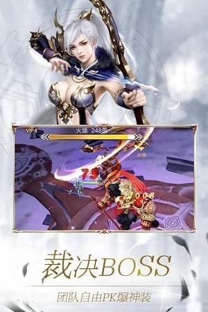 神域官网版