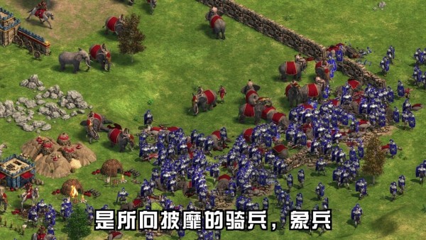 帝国王朝免费版