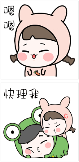 兔姐漫画app