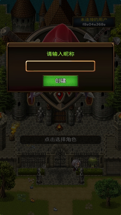 放置地牢手机版