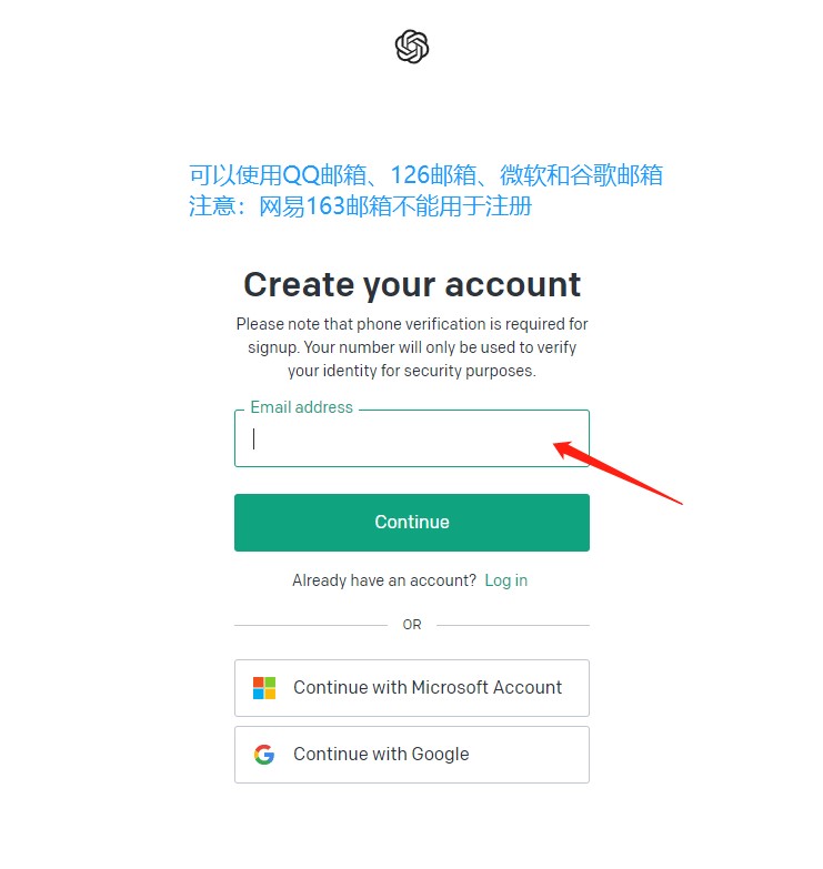 chatgpt免费中文版