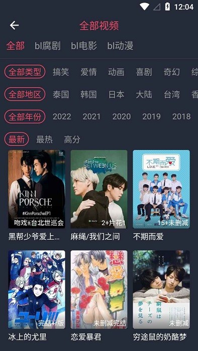 豚豚剧app