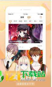 光影漫画