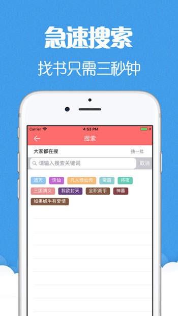 猫声有声小说官方版
