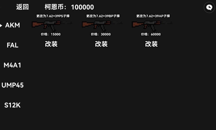 暗区突围朴弟突围自制官网版