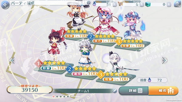 东方LostWord(東方ロストワード)