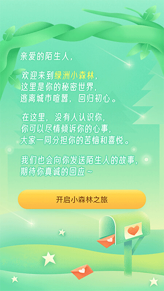 绿洲