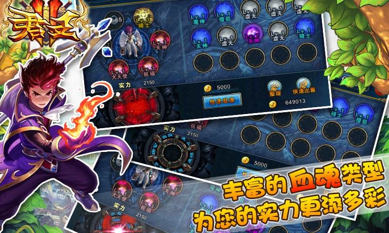 君王手机版