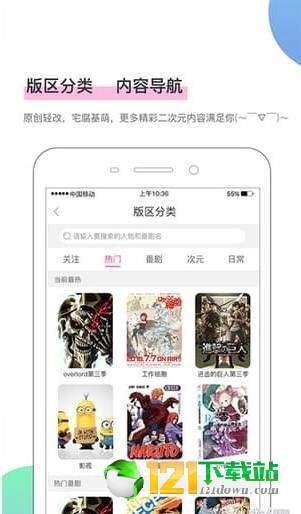 波动漫画