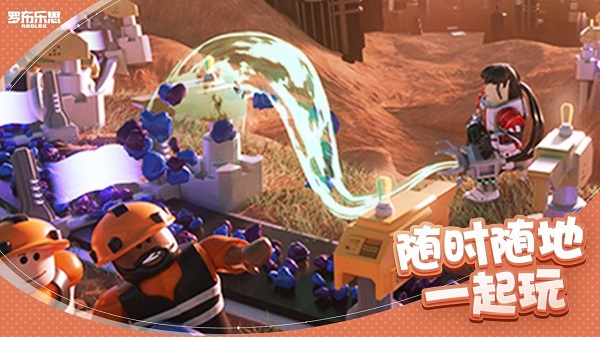 roblox国际版移植版