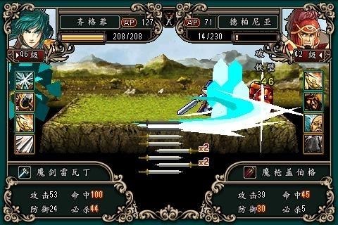 魔剑镇魂曲英雄之泪免费版