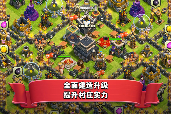 Null’s Clash(部落冲突)