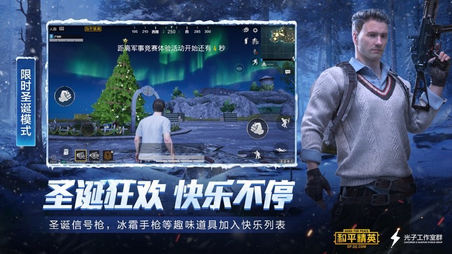 zero画质助手软件