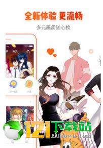 明月漫画岛