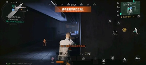 萤火突击先行版14