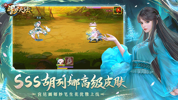新斗罗大陆高爆版