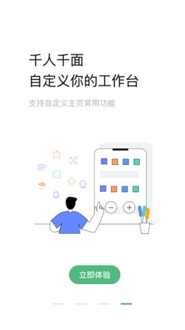 助英台最新