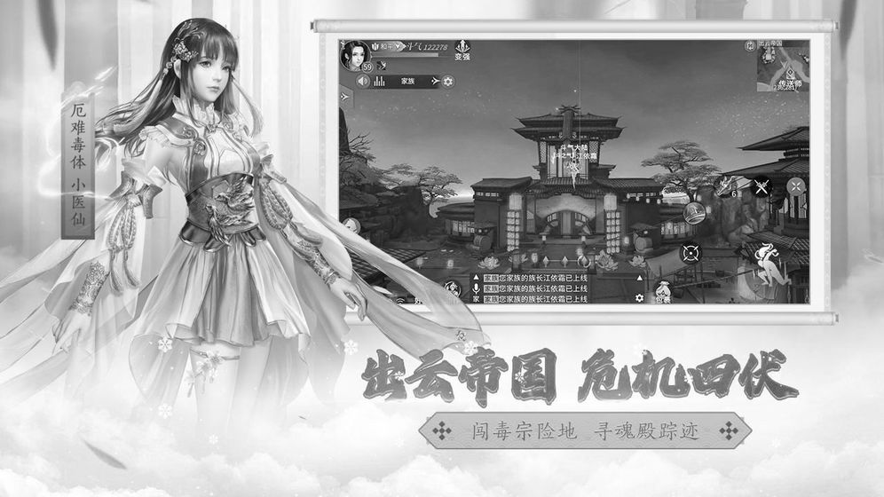 斗破苍穹单机版