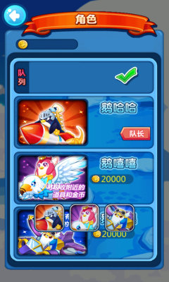 疯狂消方块