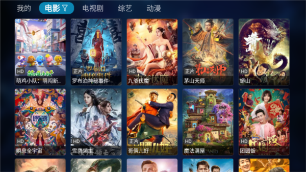 猫影视9