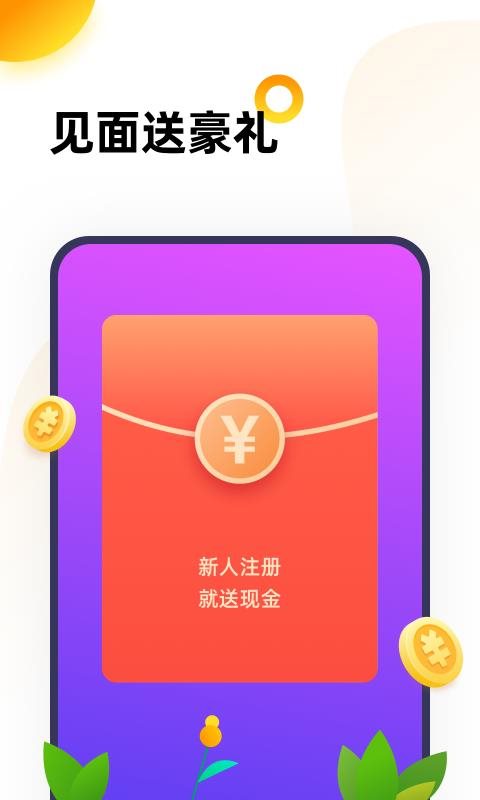 二三三乐园游戏下载-二三三乐园233乐园下载v2.34.1.0