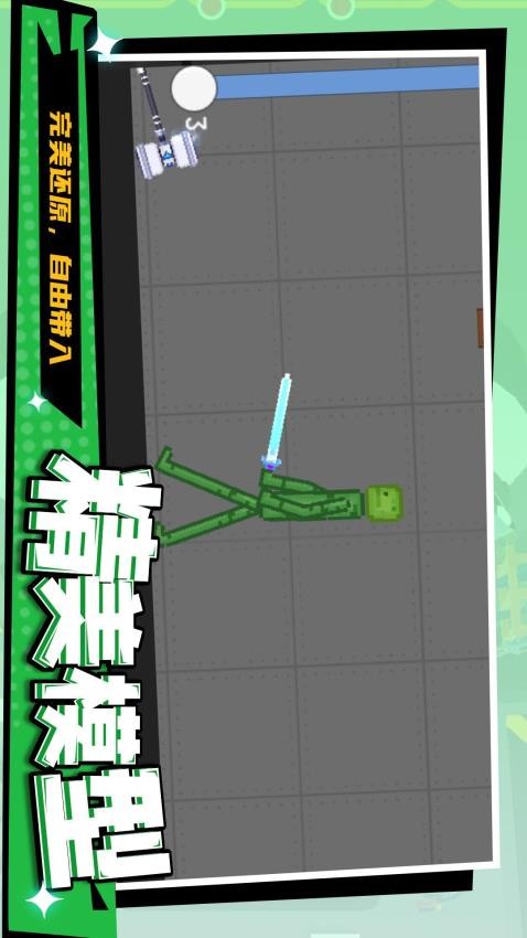 暴走狂徒高画质版