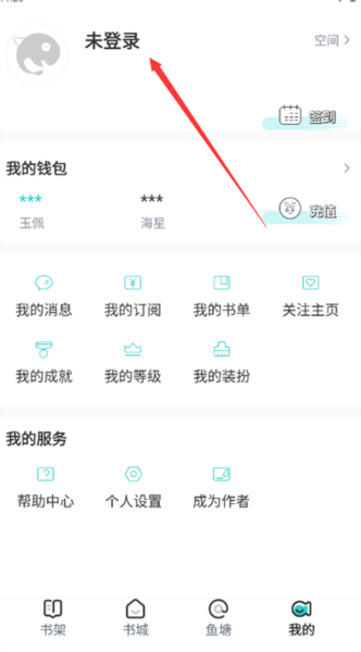 长佩文学城2